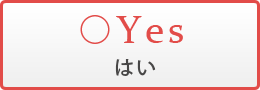 利息さえ免除されれば分割で完済できそう