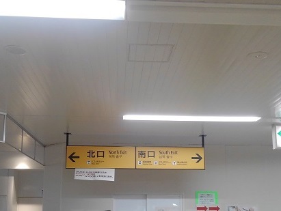 JR高槻駅からのアクセス 弁護士法人H&パートナーズ 高槻オフィス