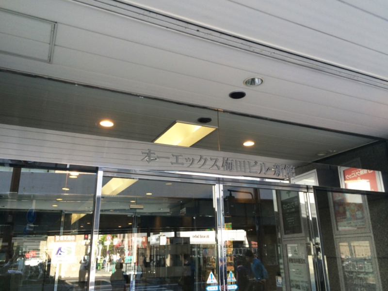 阪急梅田駅からのアクセス 弁護士法人H&パートナーズ 大阪梅田支店